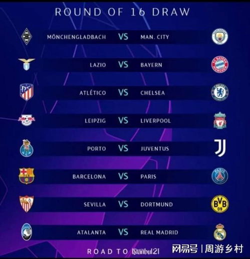 阿莫林的信 阿莫林的信